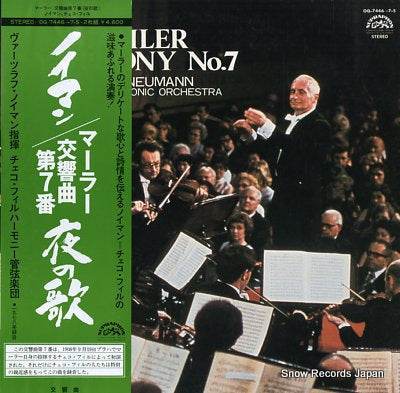 NEUMANN, VACLAV mahler; symphony no.7 OQ-7446-7-S