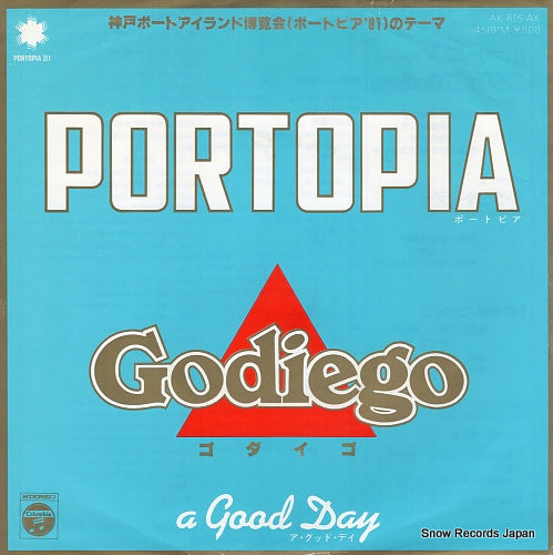GODIEGO portopia AK-615-AX