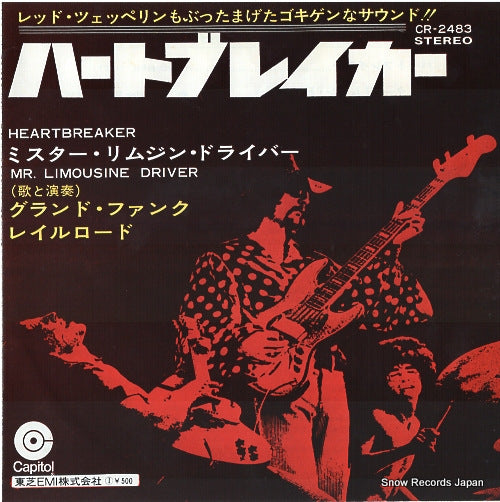 GRAND FUNK RAILROAD heartbreaker CR-2483