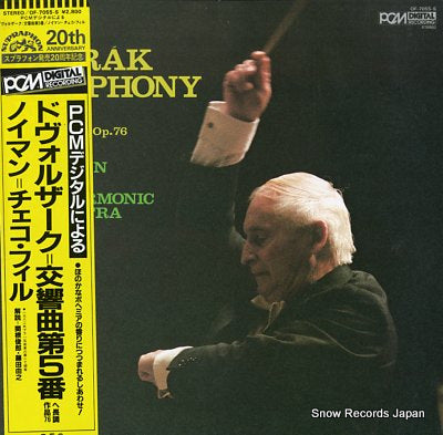 NEUMANN, VACLAV dvorak symphony no.5 OF-7055-S