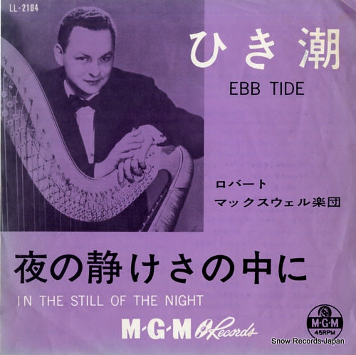MAXWELL, ROBERT ebb tide LL-2184