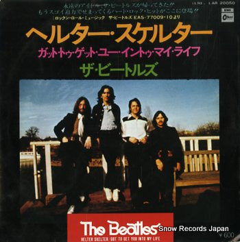 BEATLES, THE helter skelter EAR-20050