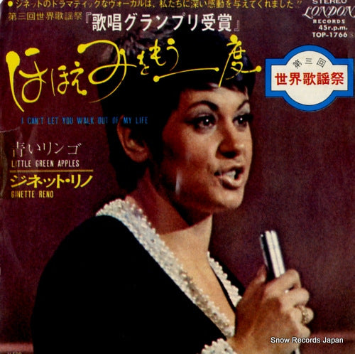 RENO, GINETTE i can't let you walk out of my life TOP-1766
