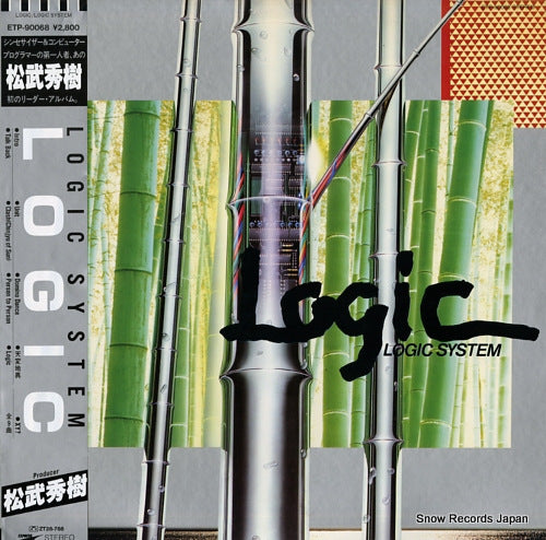 LOGIC SYSTEM logic ETP-90068