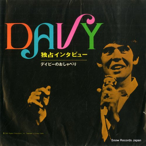 JONES, DAVY interview with davy FS-1109