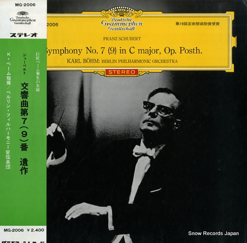 BOHM, KARL schubert; symphony no.7(9) in c major op.posth. MG-2006
