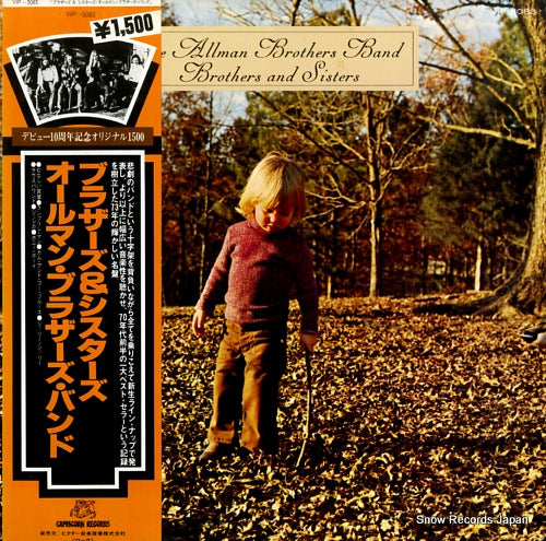 ALLMAN BROTHERS BAND, THE brothers and sisters VIP-5083