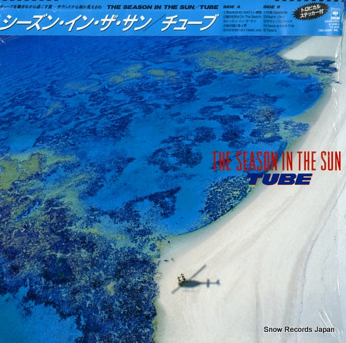 TUBE the season in the sun 28AH2050