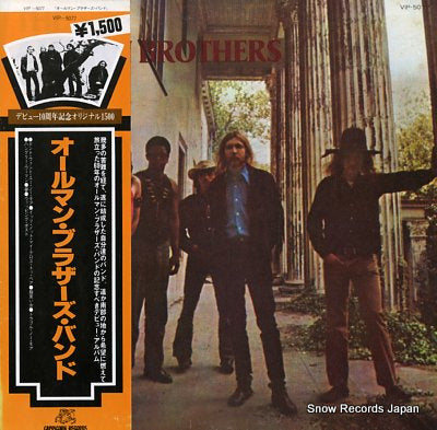 ALLMAN BROTHERS BAND, THE the allman brothers band VIP-5077