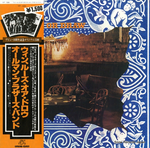 ALLMAN BROTHERS BAND, THE win, lose or draw VIP-5084