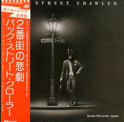 BACK STREET CRAWLER 2nd street P-10193A