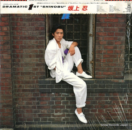 SAKAGAMI, SHINOBU dramatic 1st shinobu 28AH1740