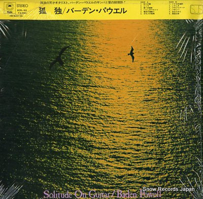 POWELL, BARDEN solitude on guitar ECPL-102