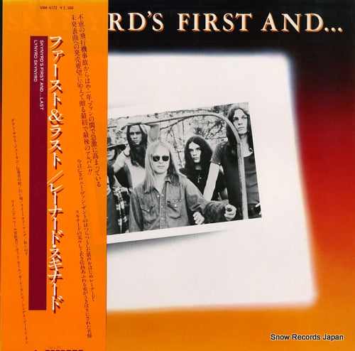 LYNYRD SKYNYRD lynyrd skynyrd's first and VIM-6172