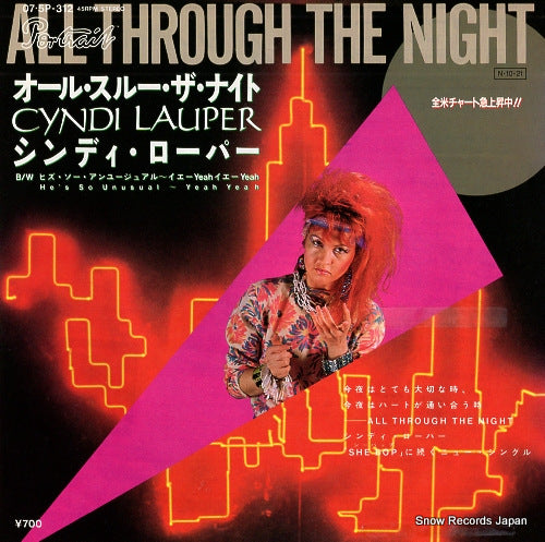 LAUPER, CYNDI all through the night 07.5P-312