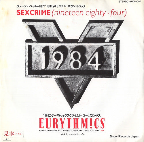 EURYTHMICS sexcrime(nineteen eighty four) 07VA-1007
