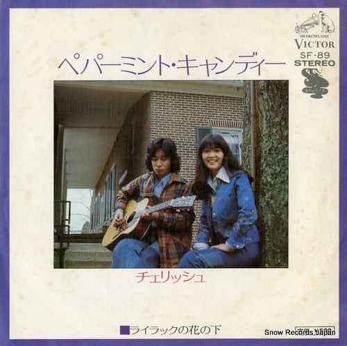 CHERISH peppermint candy SF-89