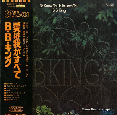 KING, B.B. to know you is to love you IPP-80911