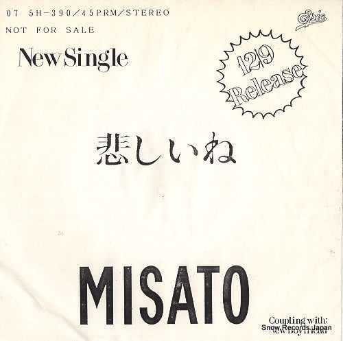 WATANABE, MISATO kanashii ne 07.5H-390