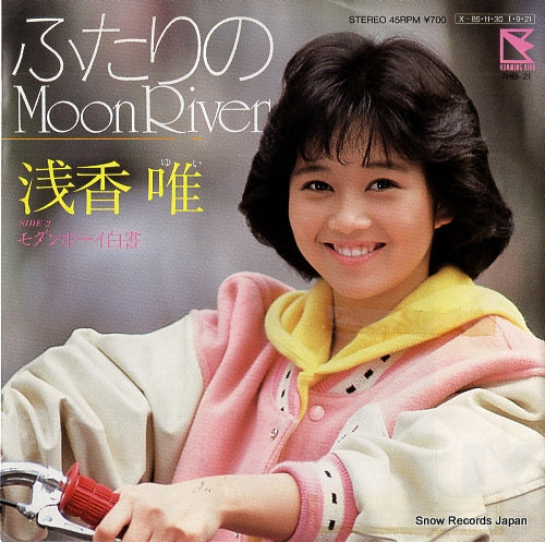 ASAKA, YUI futari no moon river 7HB-21
