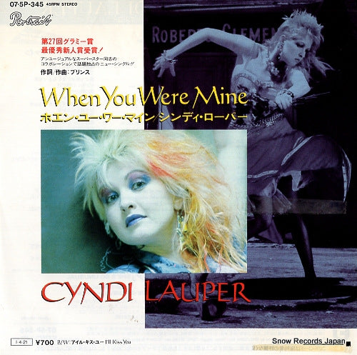 LAUPER, CYNDI when you were mine 07.5P-345