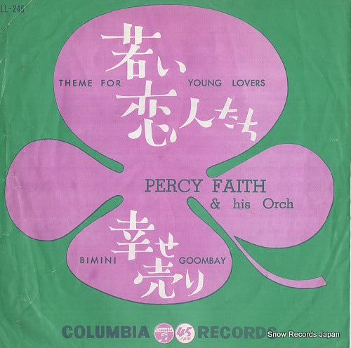 FAITH, PERCY theme for young lovers LL-245