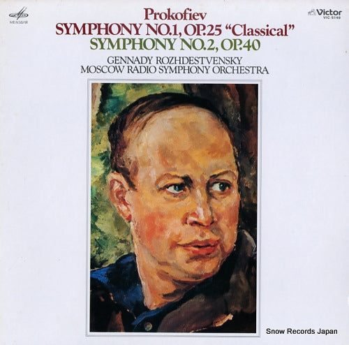 ROZHDESTVENSKY, GENNADY prokofiev; symphony no.1 & no.2  VIC-5149