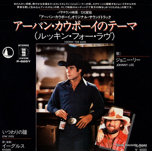 LEE, JOHNNY / EAGLES lookin' for love P-626Y
