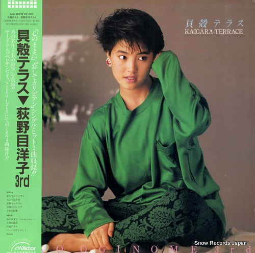 OGINOME, YOKO kaigara terrace SJX-30278