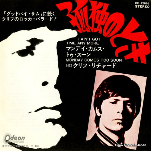 RICHARD, CLIFF i ain't got time any more OR-2688