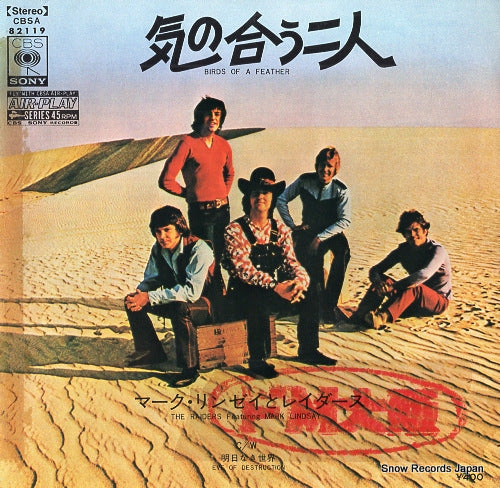 RAIDERS FEATURING MARK LINDSAY, THE birds of a feather CBSA82119