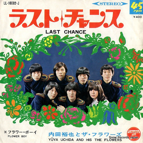 UCHIDA, YUYA, AND HIS THE FLOWERS last chance LL-10082-J