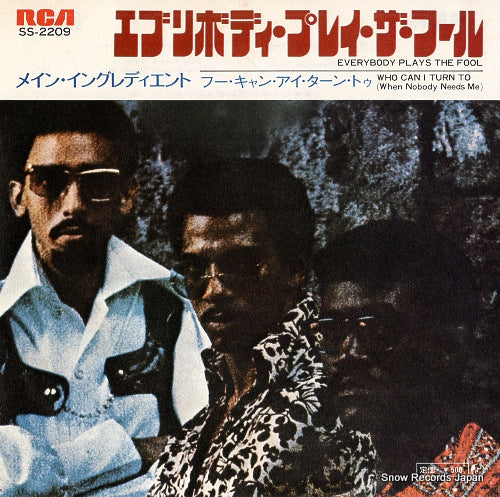 MAIN INGREDIENT, THE everybody plays the fool SS-2209