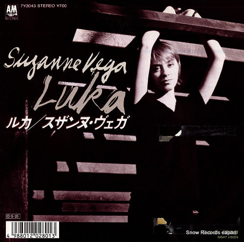 VEGA, SUZANNE luka 7Y3043