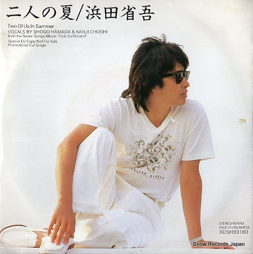HAMADA, SHOGO two of us in summer XDSH93160