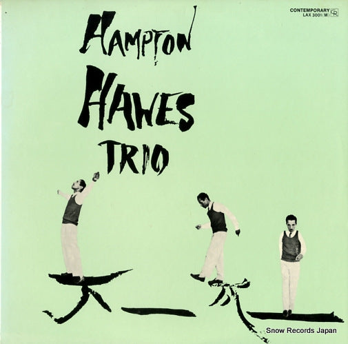 HAWES, HAMPTON hampton hawes, vol.1: the trio LAX3001(M)