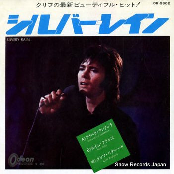 RICHARD, CLIFF silvery rain OR-2802