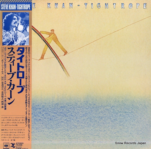 KHAN, STEVE tightrope 25AP797