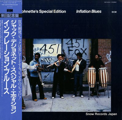 DEJOHNETTE, JACK, SPECIAL EDITION inflation blues PAP-25551
