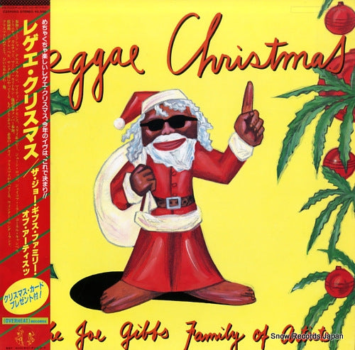GIBBS, JOE, FAMILY OF ARTISTS, THE reggae christmas C25Y0113