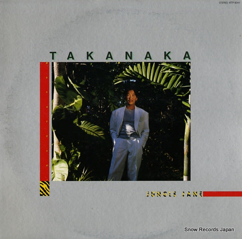 TAKANAKA, MASAYOSHI jungle jane WTP-90411