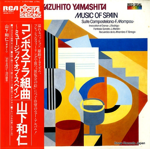 YAMASHITA, KAZUHITO music of spain / suite compostelana RCL-8301