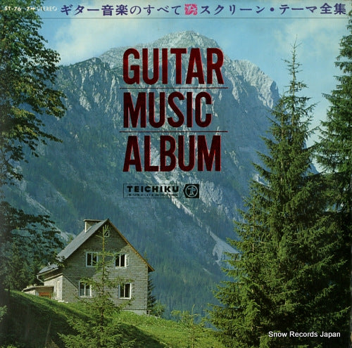 KANNO, TORU guitar music album ST-76-7