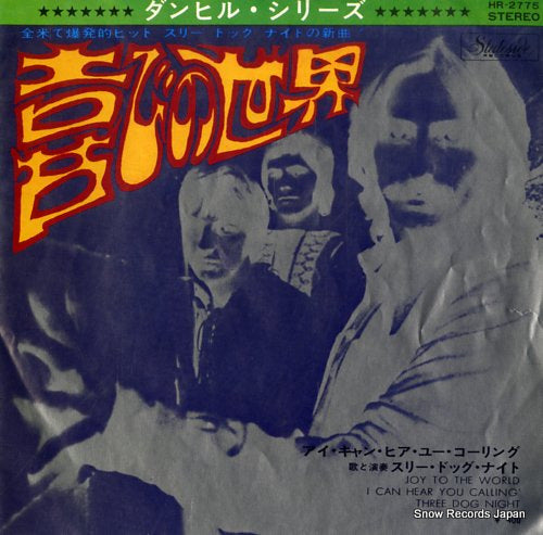 THREE DOG NIGHT joy to the world HR-2775