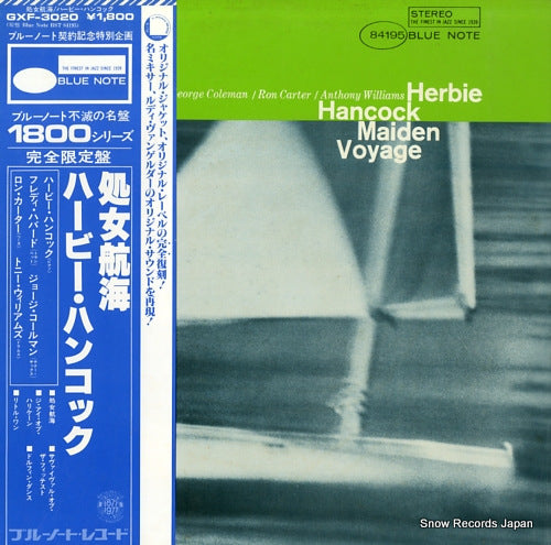 HANCOCK, HERBIE maiden voyage GXF-3020