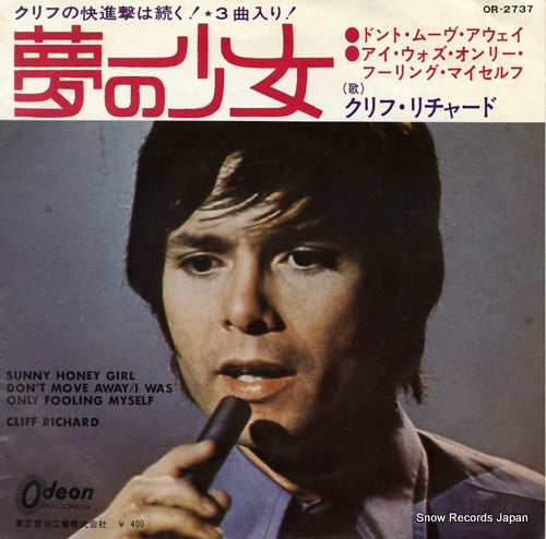 RICHARD, CLIFF sunny honey girl OR-2737