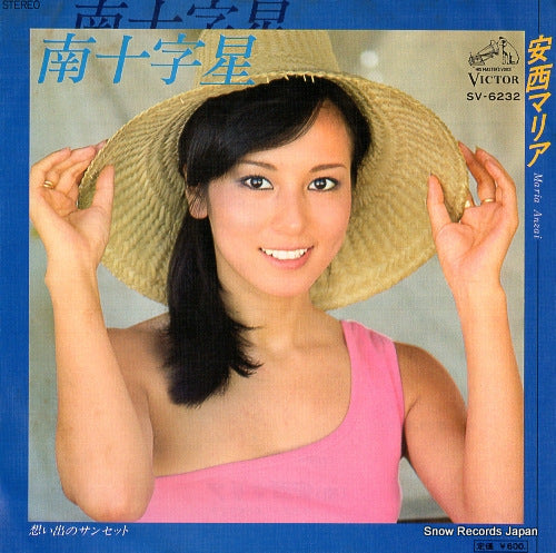 ANZAI, MARIA minami jujisei SV-6232