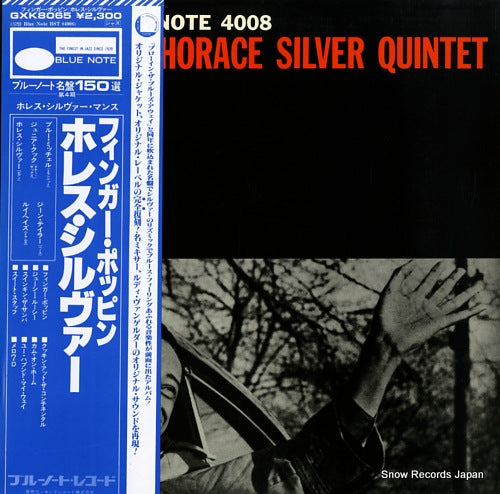 SILVER, HORACE finger poppin' GXK8065