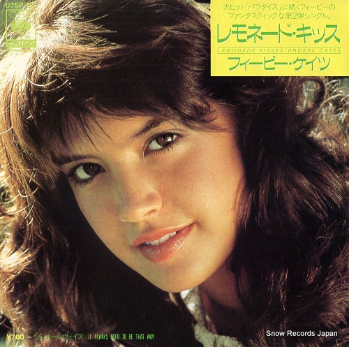 CATES, PHOEBE lemonade kisses 07SP651