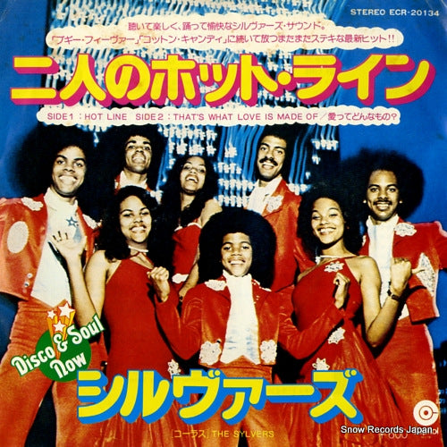 SYLVERS, THE hot line ECR-20134
